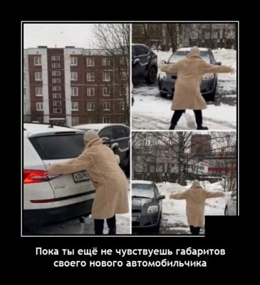 11.jpg (64.1 КБ) 7028 просмотров 11.jpg