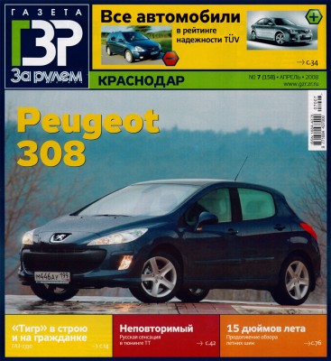 1.jpg (279.81 КБ) 5916 просмотров 1.jpg