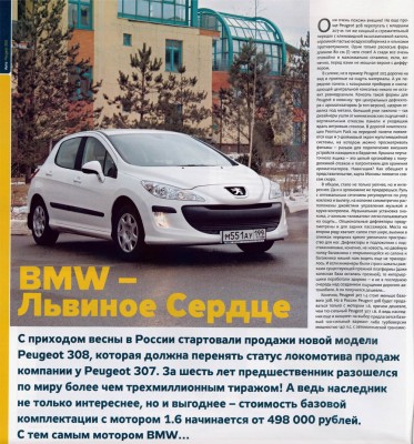 2.jpg (293.74 КБ) 5944 просмотра 2.jpg