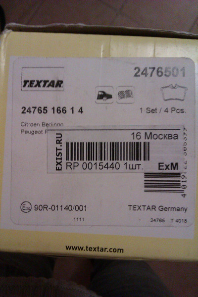 IMAG0404.jpg