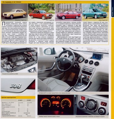 3.jpg (352.72 КБ) 5998 просмотров 3.jpg