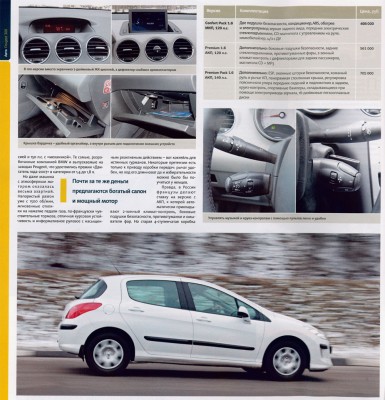 4.jpg (277.99 КБ) 6017 просмотров 4.jpg