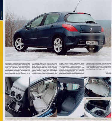 5.jpg (275.54 КБ) 5656 просмотров 5.jpg