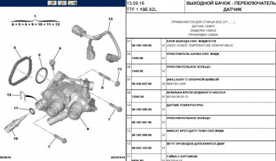 .JPG (134.5 КБ) 2994 просмотра .JPG