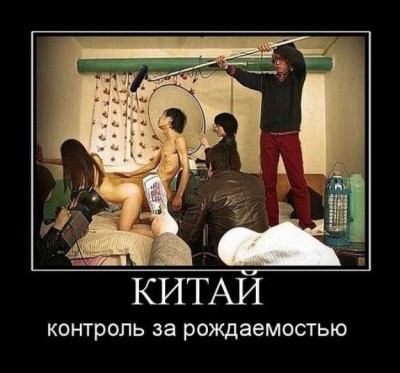 china.jpg (66.61 КБ) 2643 просмотра china.jpg