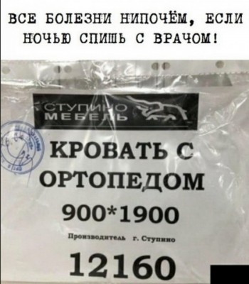 19.jpg (109.45 КБ) 2900 просмотров 19.jpg