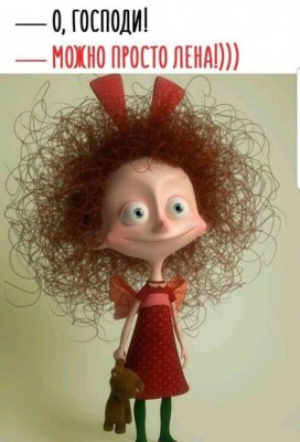 11.jpg (85.48 КБ) 2619 просмотров 11.jpg