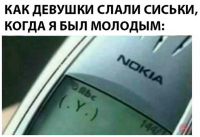 15.jpg (68.39 КБ) 2527 просмотров 15.jpg