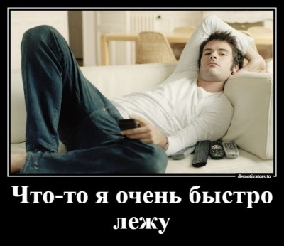 14.jpg (61.74 КБ) 3500 просмотров 14.jpg