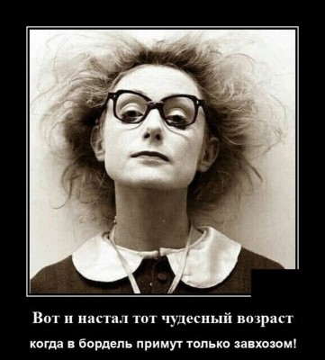 11.jpg (73.56 КБ) 3240 просмотров 11.jpg