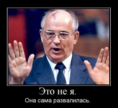 gorbi.jpg (78.67 КБ) 2632 просмотра gorbi.jpg