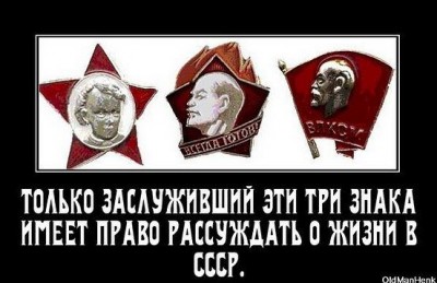 СССР-2.jpg (44.82 КБ) 2700 просмотров СССР-2.jpg