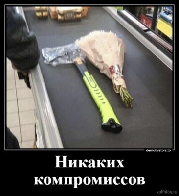 16.jpg (66.7 КБ) 3052 просмотра 16.jpg