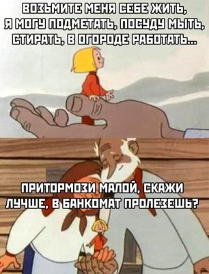 15.jpg (86.25 КБ) 3644 просмотра 15.jpg