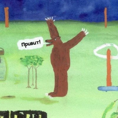 11.jpg (89.28 КБ) 2702 просмотра 11.jpg