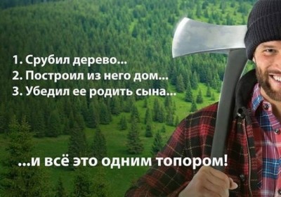 14.jpg (82.35 КБ) 4898 просмотров 14.jpg