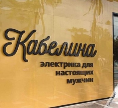 13.jpg (64.51 КБ) 4898 просмотров 13.jpg